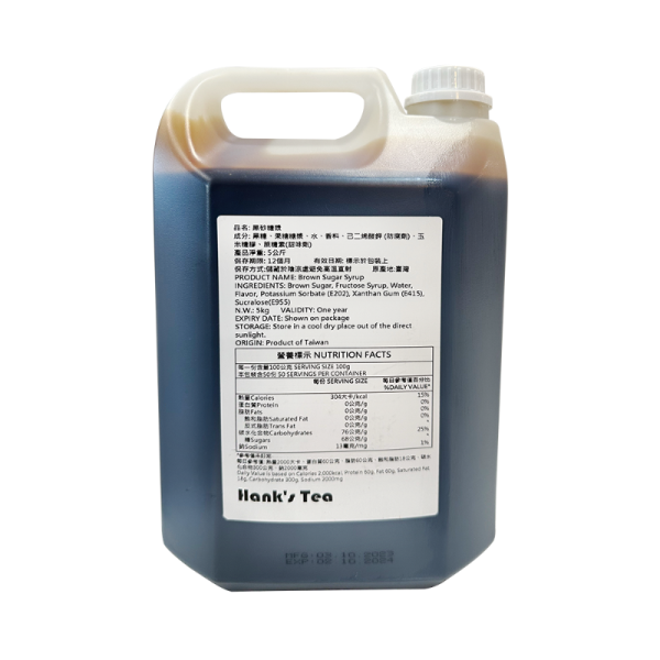 Brown Sugar Syrup (5kg) 4 Bottles/ 1 Carton_image_Hank's Tea Bubble Tea Wholesale_order now