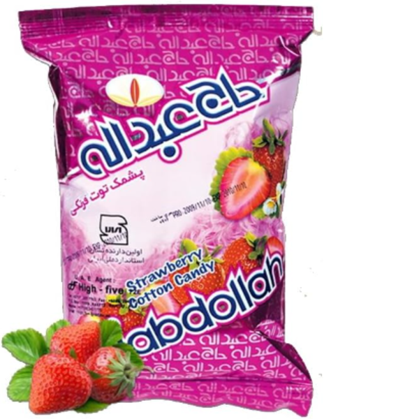 Persian Pink Fairy Floss_12 x 350g_Starwberry (Food Service)_image_Saffron and More_order now